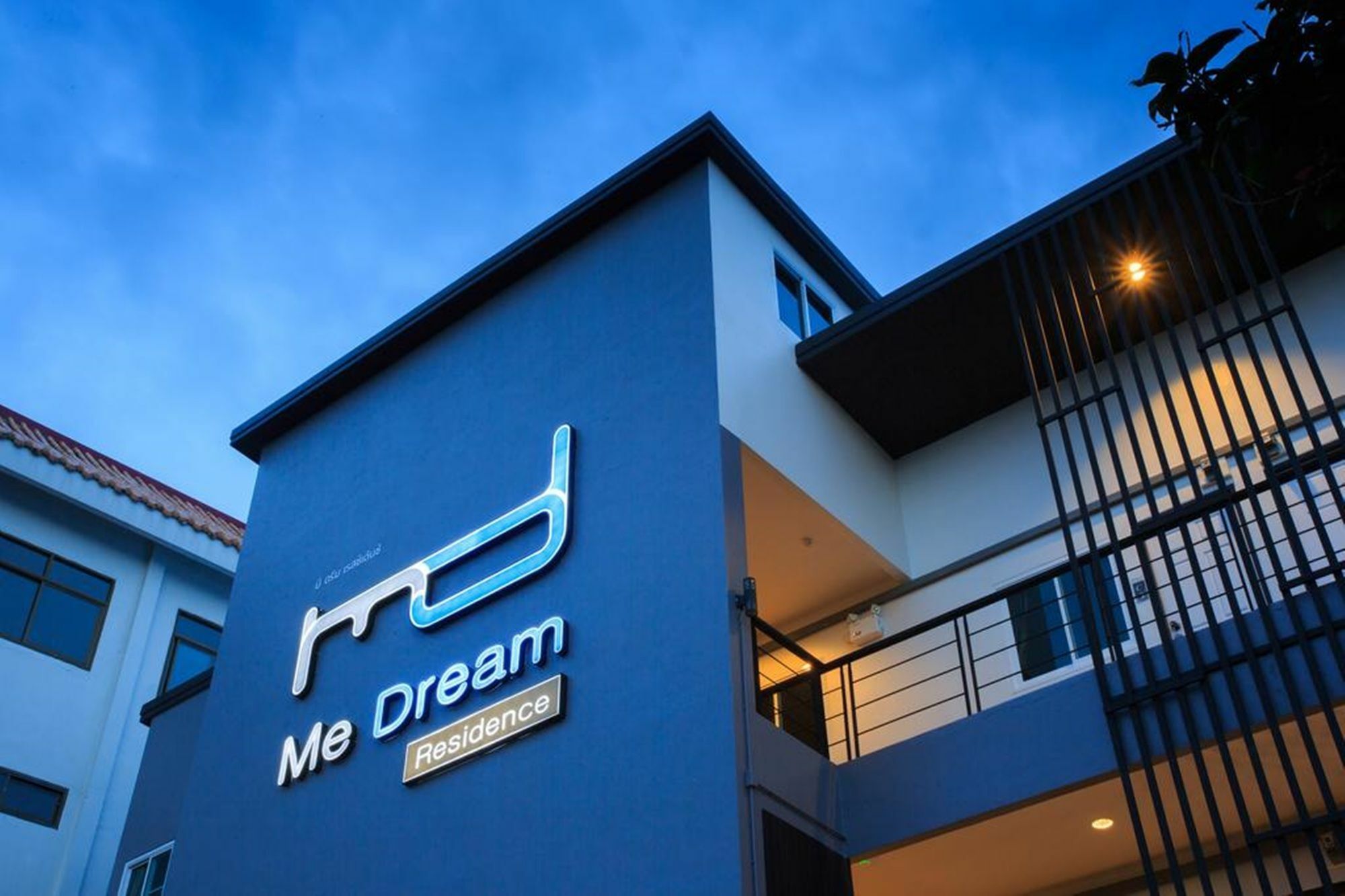 Me Dream *